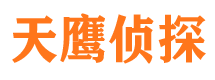 永年外遇调查取证